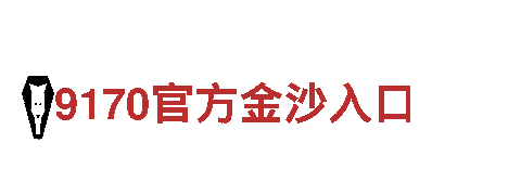 专业机械企业-英皇宫殿投注网-品质保障